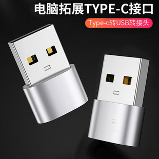 ��Ttype-c�Dusbĸ�D���D���^OTG�D�Q��PD�������D�Q�^������D��