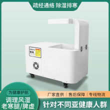 健康快车热疗仪生命量子能量太赫兹光波养生家用疏通经络除湿排寒