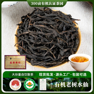 �ЙC�Ϙ�ˮ�� ���������Ҳ�ˮ�ɲ������Ҳ������250gɢ�b��Ʒ��