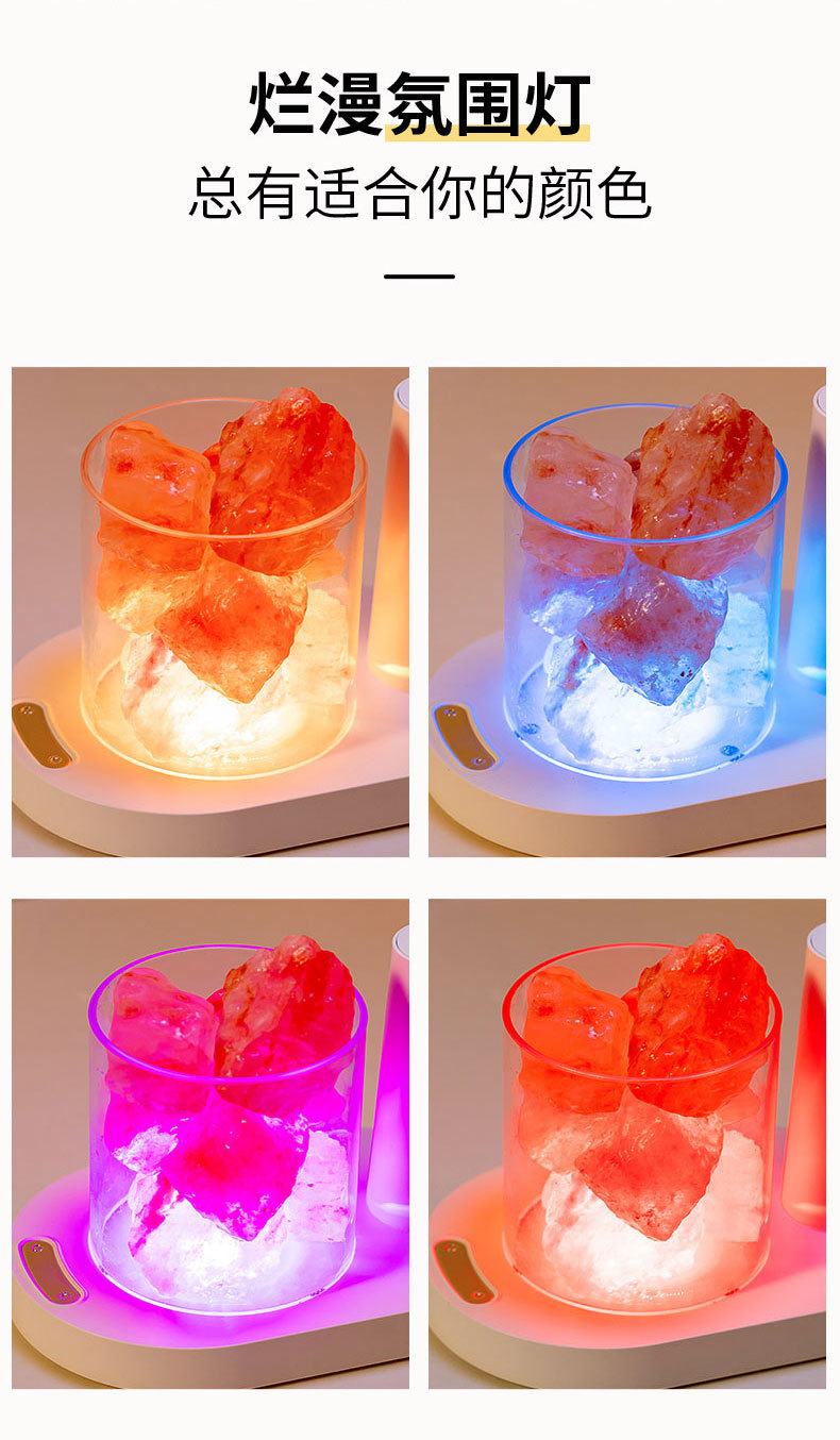 水晶盐台灯详情4_07