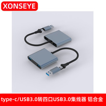 新品上市USB/type-c/usb-c二合一头转四4口USB3.0HUB集线分线器