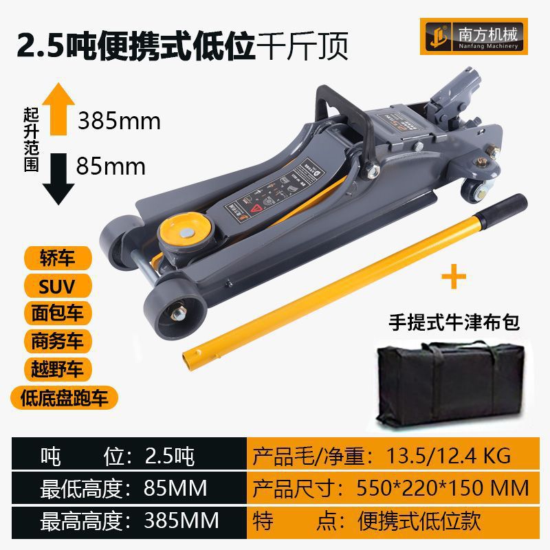 Auto reparación hidráulica horizontal doble bomba jack ultra bajo 3 toneladas 3t herramientas de cambio de neumáticos de automóviles Aliexpress