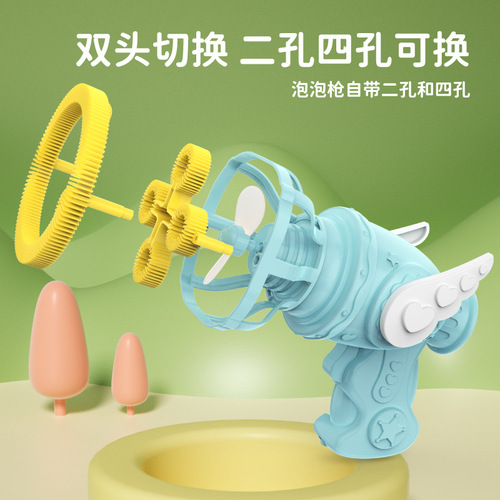 网红热卖迷你风扇泡泡枪手持电动吹泡泡儿童泡泡机玩具地摊批发