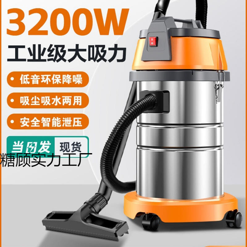 现货吸尘器大吸力家用工业用开荒美缝大功率强力洗车店商用小型吸|undefined