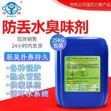 �ЕϏS�ҬF؛�N�� ��ů����ϵ�y25kgҺ�wͰ�b ���Gˮ��ζ��