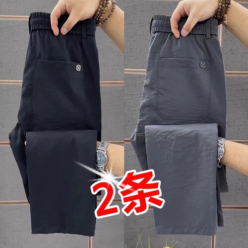 Linen Pants for Men - Summer Straight Leg Thin Cotton-Linen Trousers 2025 Men's Pants - Casual Sports Men's Trousers