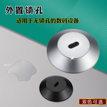 ���÷��I�i�׵��� ��ȫ�i�� �m���O�� ipad mac �֙Cƽ����X�i