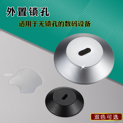 External anti-theft lock base, safety lock, suitable for Apple iPad, Mac, phone, tablet computer lock
