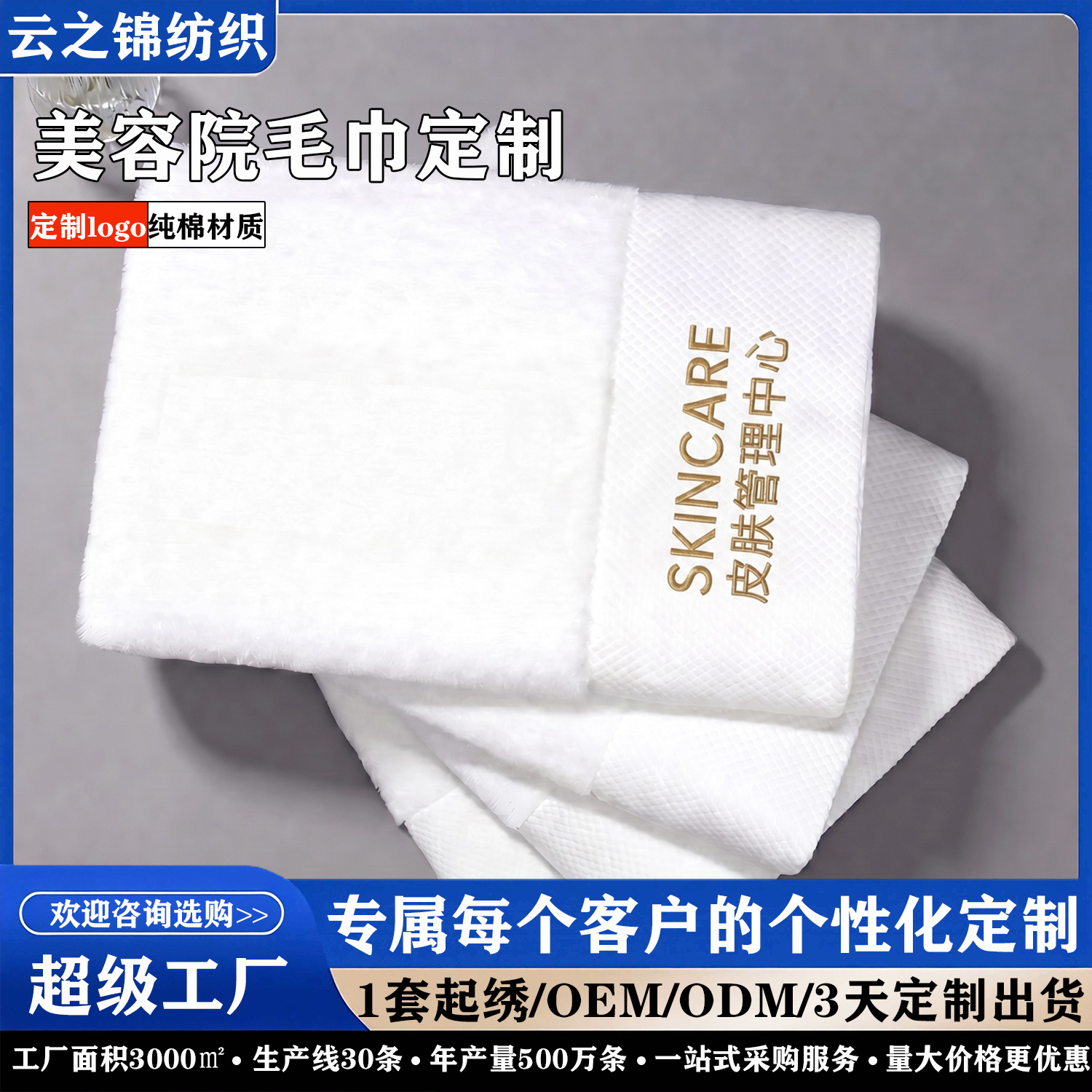 Hotel towels are absorbent and thick, specialized bath towels for beauty salons, all-cotton large bath towels for guesthouses, custom embroidered logo wholesale