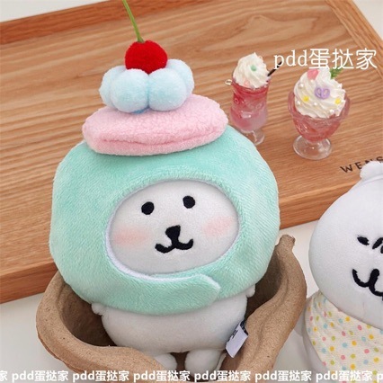 超萌えアイスクリームの頭カバー10cm綿人形自嘲熊の頭カバーかわいい平価の帽子の子供服セット|undefined