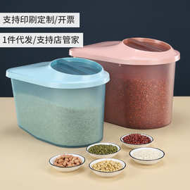 厨房日式装米桶五谷杂粮收纳盒家用密封防虫防潮米桶20斤食品级