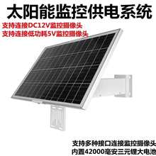 ̫��ܱO�ع��ϵ�y5V12V����l���C���C�z���^���̑����늳�