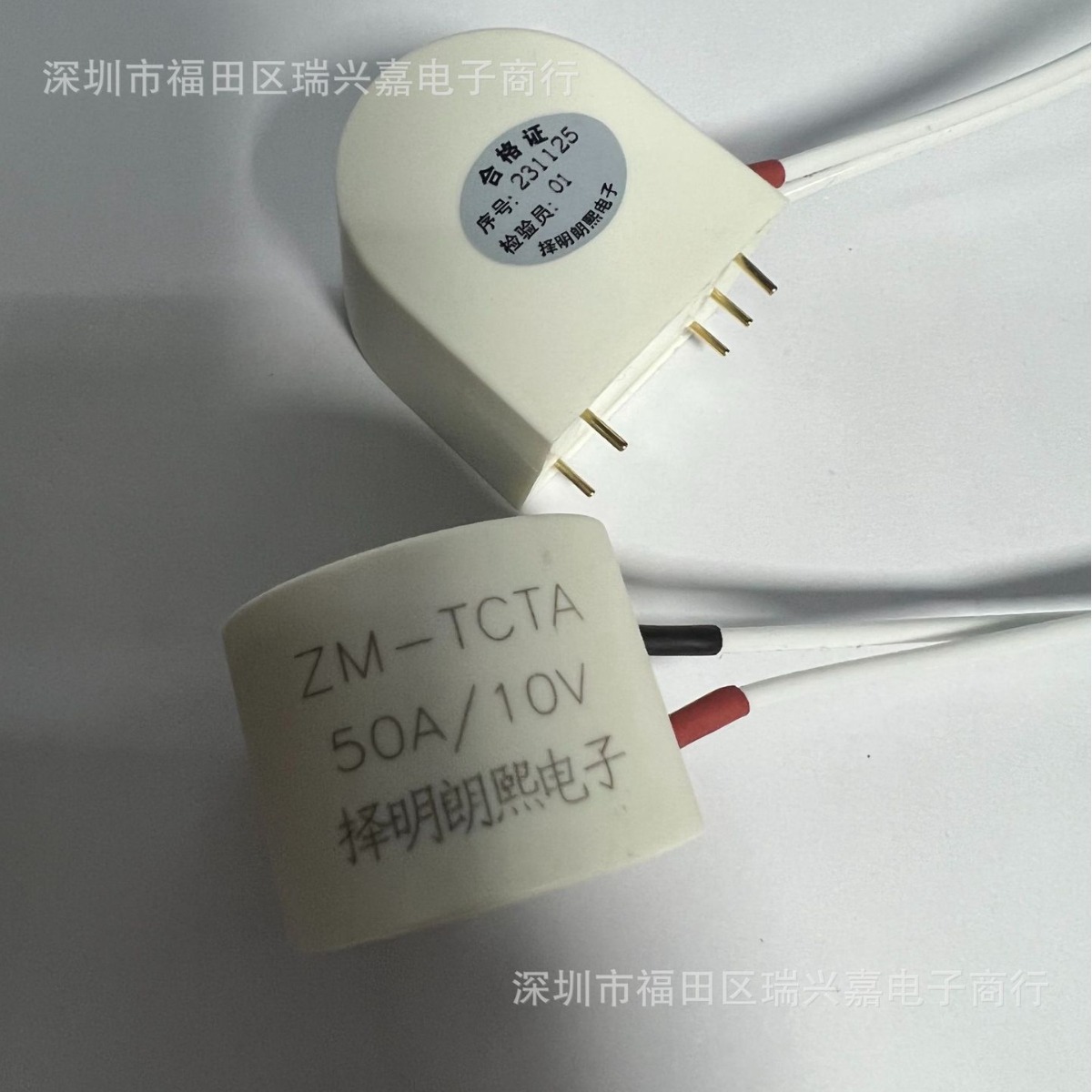 ZM-TCTA 50A 10V 互感器 DIP