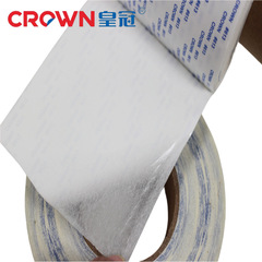 皇冠612雙面膠耐高溫棉紙EVA海綿611強力LED燈條CROWN#613雙面膠