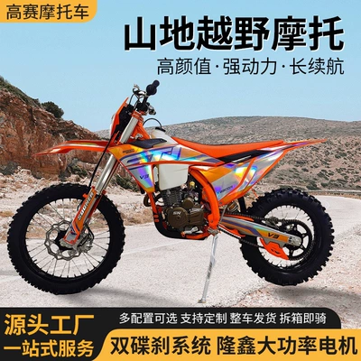 Negotiable wholesale price for Stoner Motosikletlər