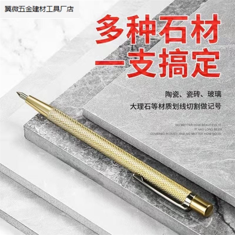블랙 스틸 세라믹 타일 스크립 펜 높은 경도 텅스텐 스틸 합금 스크라이빙 툴을 절단하기위한 특수 스크라이빙 바늘 마킹
