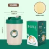 Lvwu Meow 400ml [PP Plastic Inner Bills]