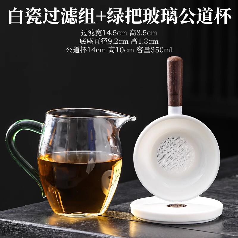 創意的な黒檀木の取っ手のお茶は一体のフィルターのお茶のフィルターの陶磁器の茶は茶道の部品を隔てます。|undefined