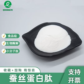 其他生物化工;工业植物提取;氨基酸