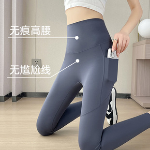 Spring and Summer Thin Flap Pocket Pants Shark Pants for Women, Seamless High-Waisted Breathable High-Elastic Leggings, Slim-Fitting Yoga Pants Without Embarrassing Lines