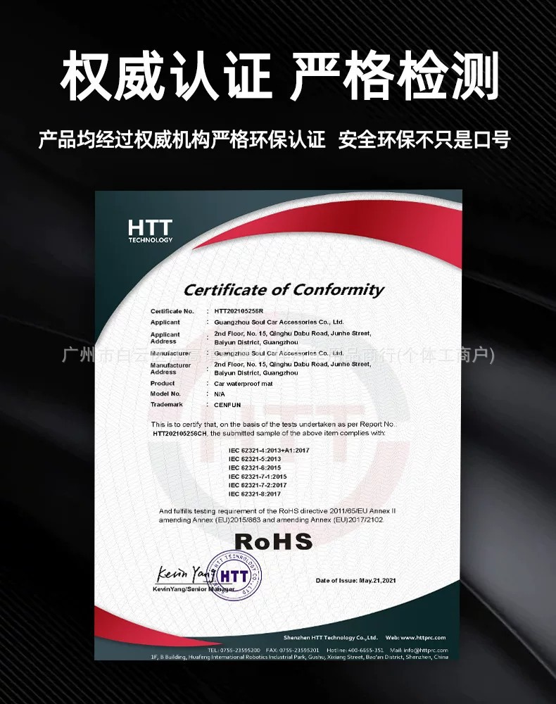 Suitable for 24-26 model Chery EQ7 right-hand drive vehicles, TPE floor mats, 3D waterproof, wear-resistant, eco-friendly, RHD-specific