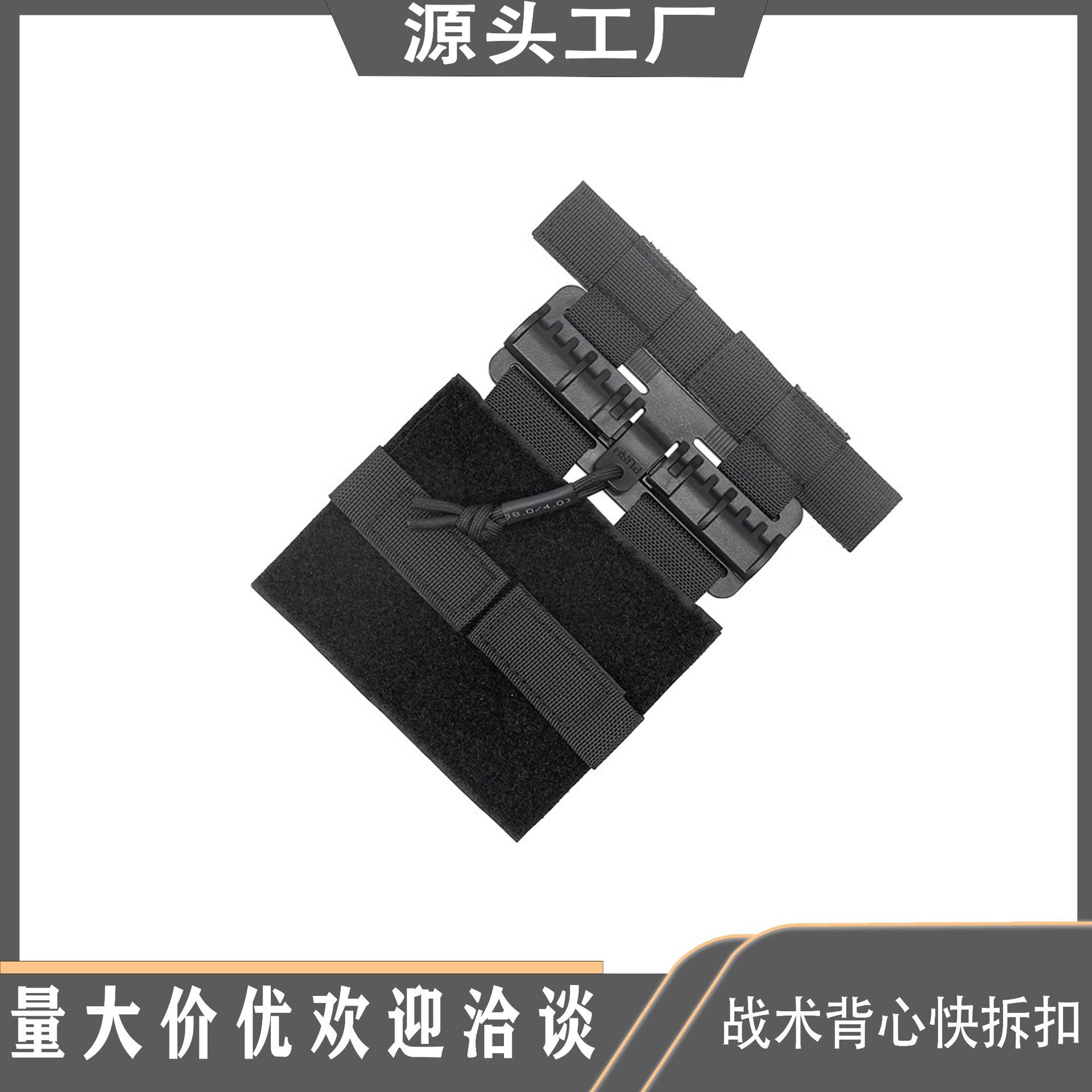 Cross-border exclusive tactical vest/waistcoat MOLLE quick-release buckle JPC CPC NCPC XPC camouflage quick-release buckle