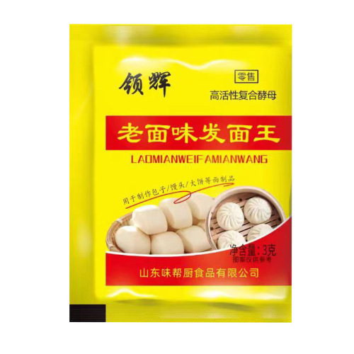 Wholesale Old Dough Flavor Rising King Household Steamed Buns, Mantou, and Rolls High Activity Yeast Old Dough Flavor Rising King