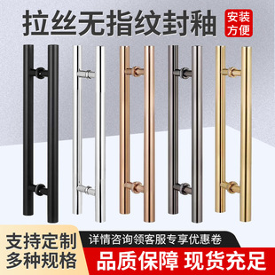 Glass door handle 304 stainless steel handle sliding door handle door handle thickened rose titanium round tube