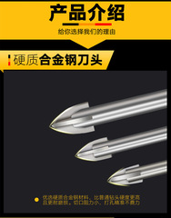 高檔玻璃瓷磚開孔器風批手電鑽大理石岩板四刃多功能三角鑽霸王鑽