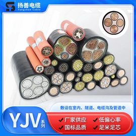 电力电缆;绝缘导线;控制电缆