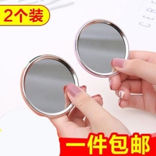 化妆镜便携小镜子随身镜口袋镜迷你小号超薄学生圆形照镜子女