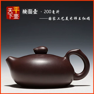 宜兴紫砂壶茶具茶道创意文玩茶器茶壶名家传手工原矿老紫泥腰圆壶