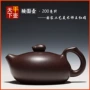 宜兴手工原矿文玩茶器