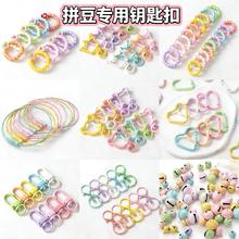 ƴ������R�����_��Ȧdiy�ֹ�耳׿ے����ż�������Ȧƴ������