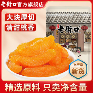 �Ͻֿ��S�Ҹ�255g*4�� ������ɹ������Tˮ����С���ӑ��fС��ʳ