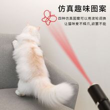猫玩具激光笔逗猫激笔光红外线笔猫癣灯激光棒激光灯自嗨猫咪用品