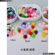 0.5/0.8/1cm�ߏ���ɫë��q�����bdiy�ֹ��h���ż�����b����