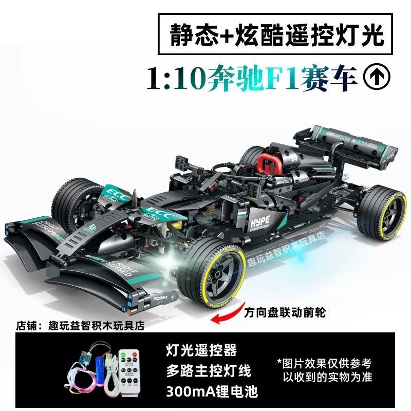 Конструктор Lego Mercedes Benz, гоночный автомобиль, механический конструктор, масштаб 1:8