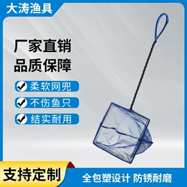 其他垂钓用品;抄网;渔漂、浮标
