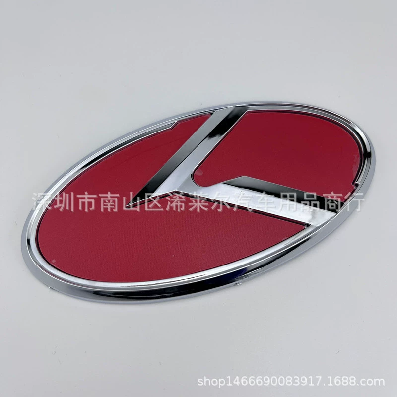 Suitable for Kia K5 Modification before and after modification, K -bid Human Words Modified Model K -China Net Bid Tail Tailing