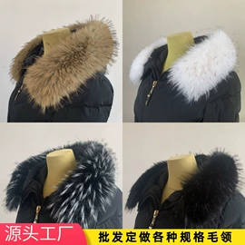 帽条;毛领;饰品配件