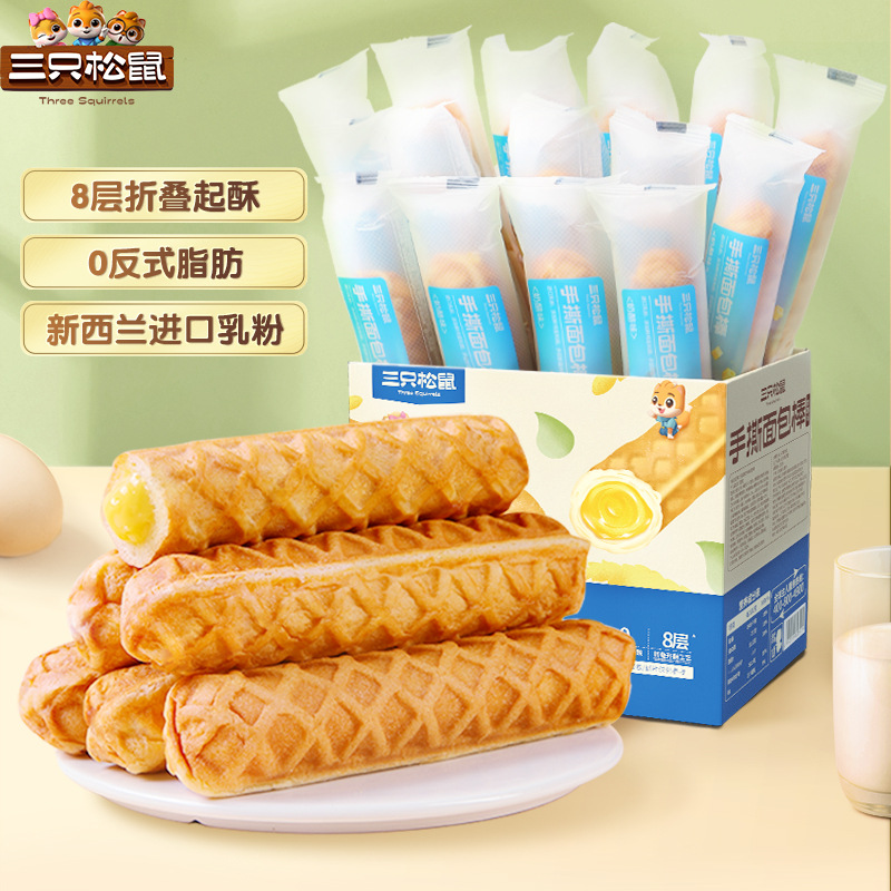 Three Squirrels_Hand-Shredded Bread Sticks 480g Breakfast Meal Replacement Cake Snacks Healthy Food Snacks Whole Box