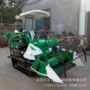 家用脱粒自走式水稻收割机