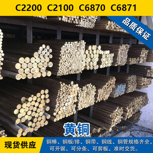 C2200�~�� C2100�A�� C6870���� C6871�~�� �S�~ ����