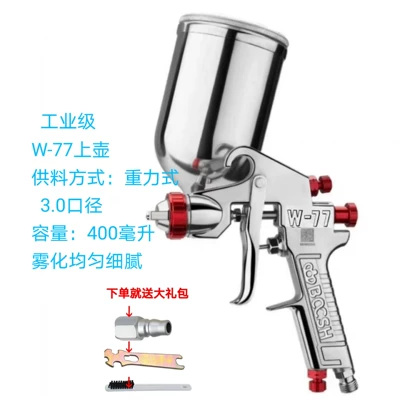 Sheet Metal Spray Repair — Woodwork, and Automotive Painting - w-77-upper-pot-with-30-caliber-fitting
