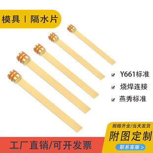 ģ�߸�ˮƬ����Y661�ݼy�͸�ˮƬBB-PT NPT1/4 3/8ģ�������׼��