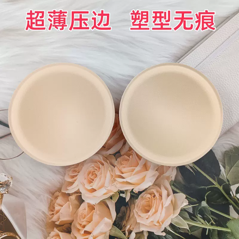 圆形薄款内衣胸垫瑜伽服泳衣运动隐形无痕模杯插片立体模杯
