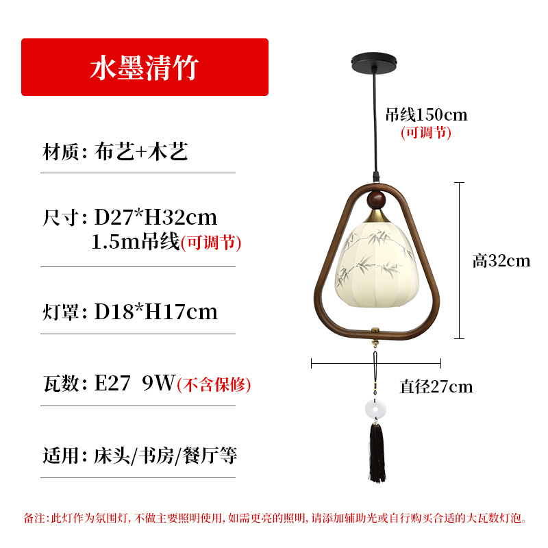 Chandelier de viento medieval Zhongshan fábrica de lámparas directas Song estética corredor mesa de té dormitorio cabezal de cama tela pequeña lámpara