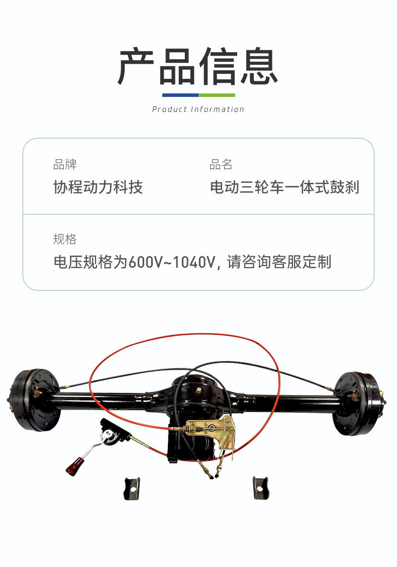Cargo-Bearing Rear Axle, High-Power Fully Suspended Rear Axle, Differential Axle, Electric Tricycle Parts Manufacturer Supply