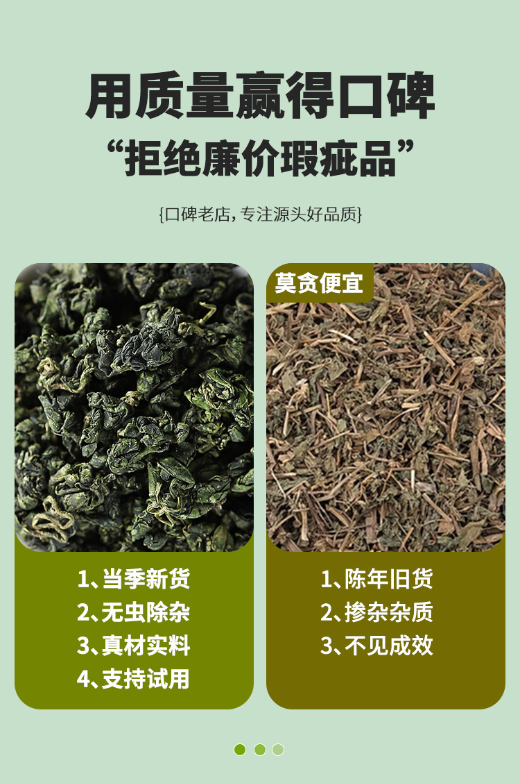 Fan Bai Cao Jiao Gu Lan Herbal Tea Blend Potentilla and Gynostemma Loose Dried Herbs for Daily Decoction 60g Canister key features